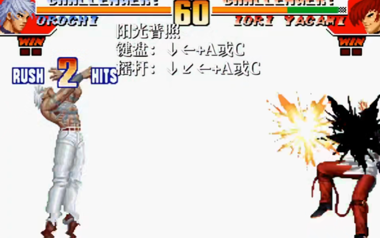 拳皇97草稚京怎么发地波