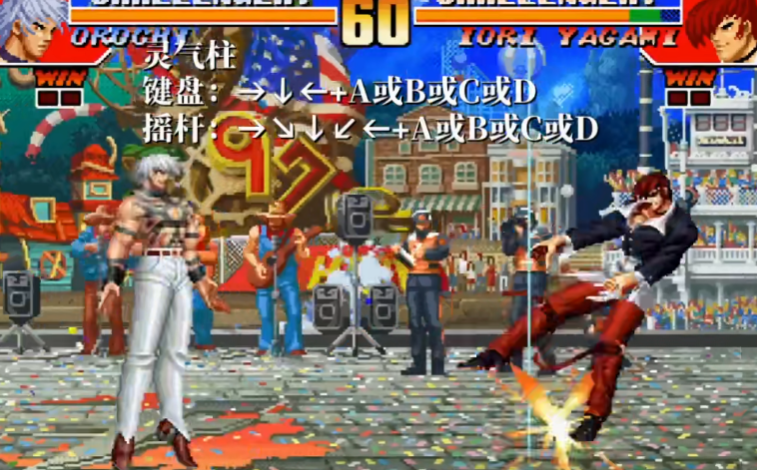 拳皇97草稚京怎么发地波