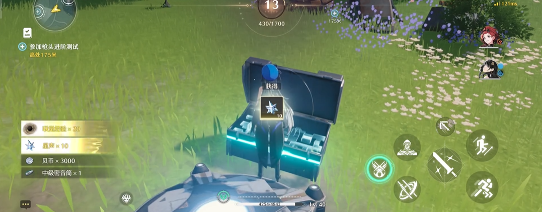 鸣潮怎么与布兰特打 鸣潮怎么与布兰特打