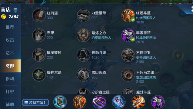 王者荣耀亚瑟的出装出什么