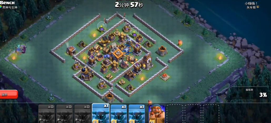 部落冲突怎么存钱最快