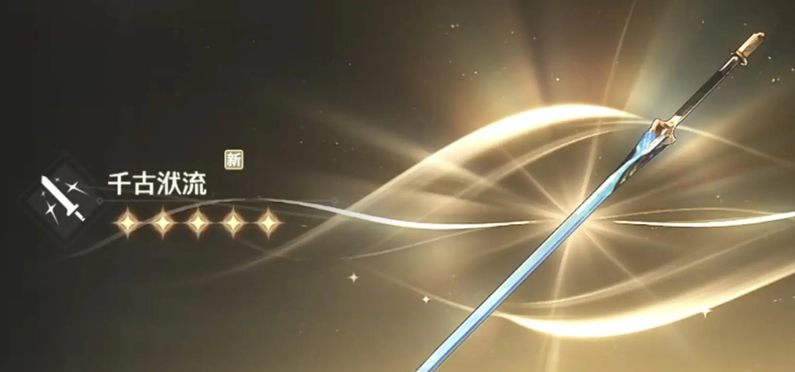 鸣潮定轨常驻选哪个