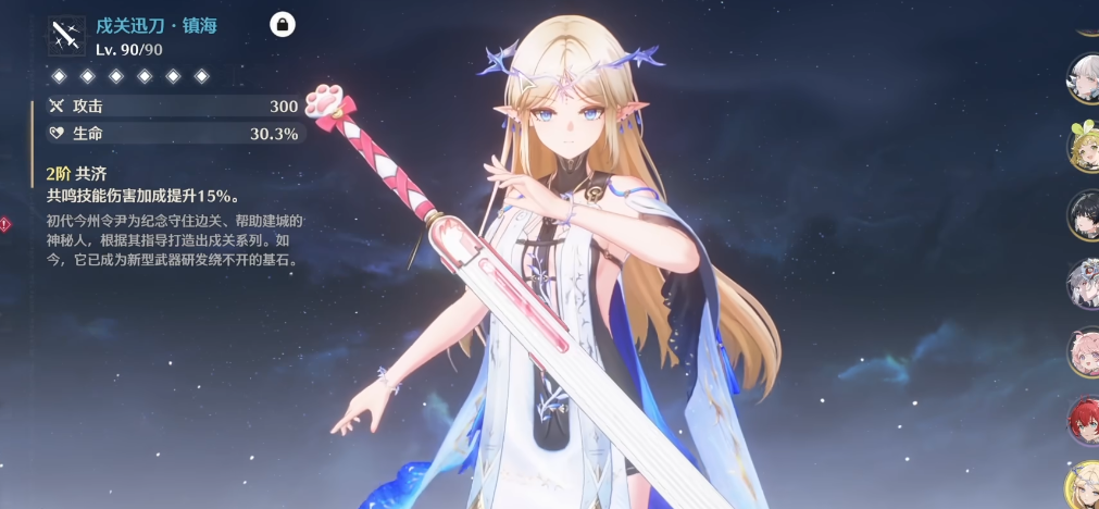 鸣潮洛可可要抽吗