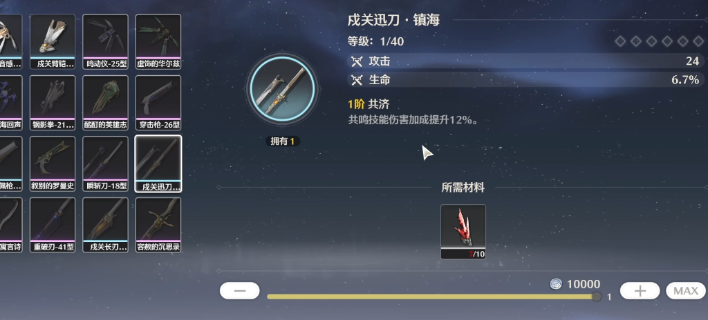 鸣潮洛可可要抽吗