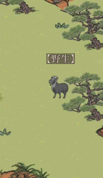 江南百景图山羊怎么抓