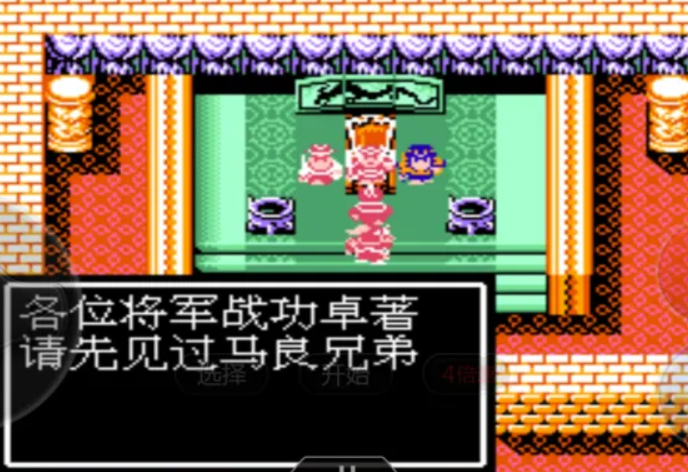 吞食天地2马良怎么收 吞食天地2马良怎么收