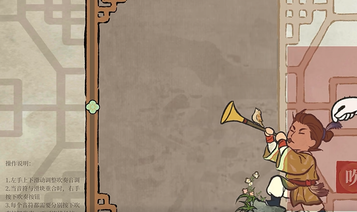 江南百景图怎么弹琴 江南百景图怎么弹琴