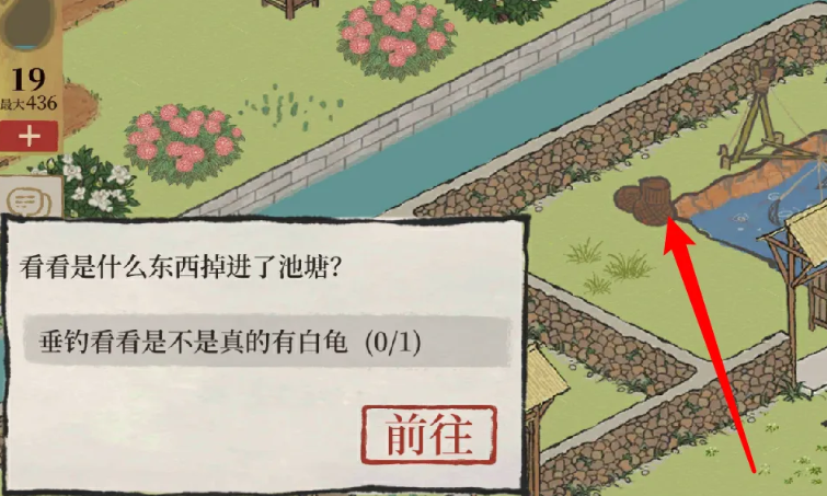 江南百景图白龟怎么获得 江南百景图白龟怎么获得