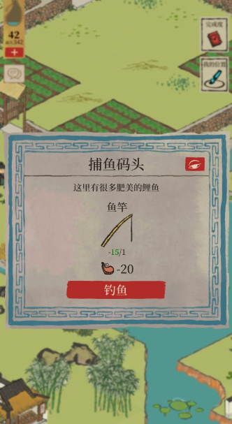 江南百景图钓鱼在哪钓