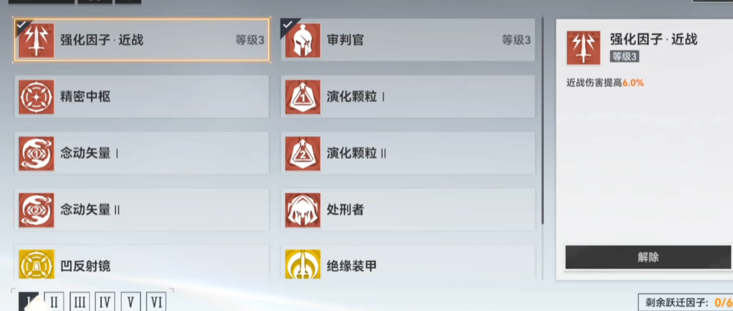 深空之眼绯染丰前坊天狗值得抽吗