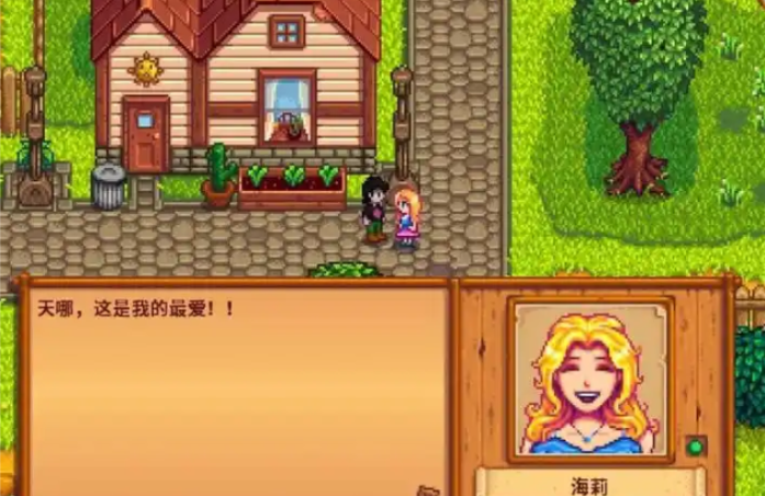 星露谷物语海莉密室怎么触发 星露谷物语海莉密室怎么触发