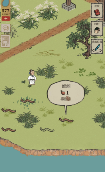 江南百景图探险在哪钓鱼