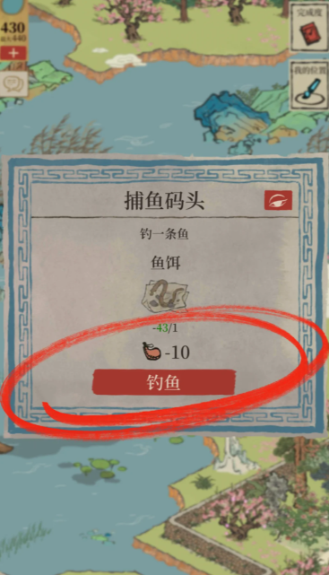 江南百景图探险在哪钓鱼