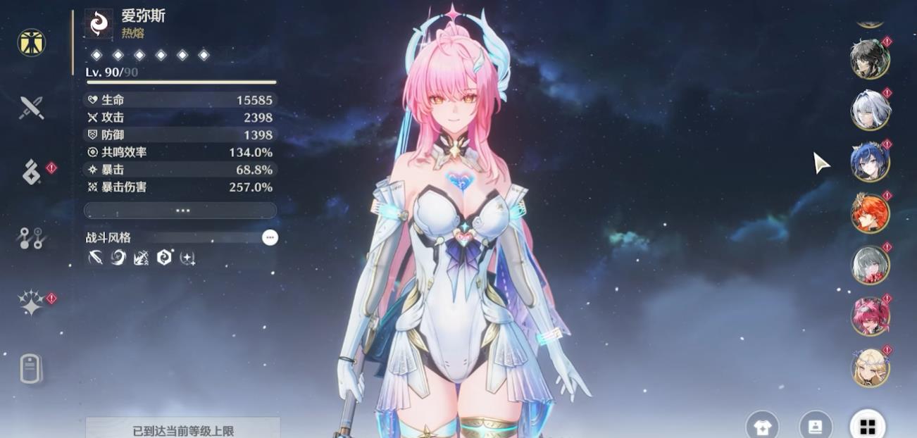 鸣潮梦魇无常凶鹭在哪 鸣潮梦魇无常凶鹭在哪