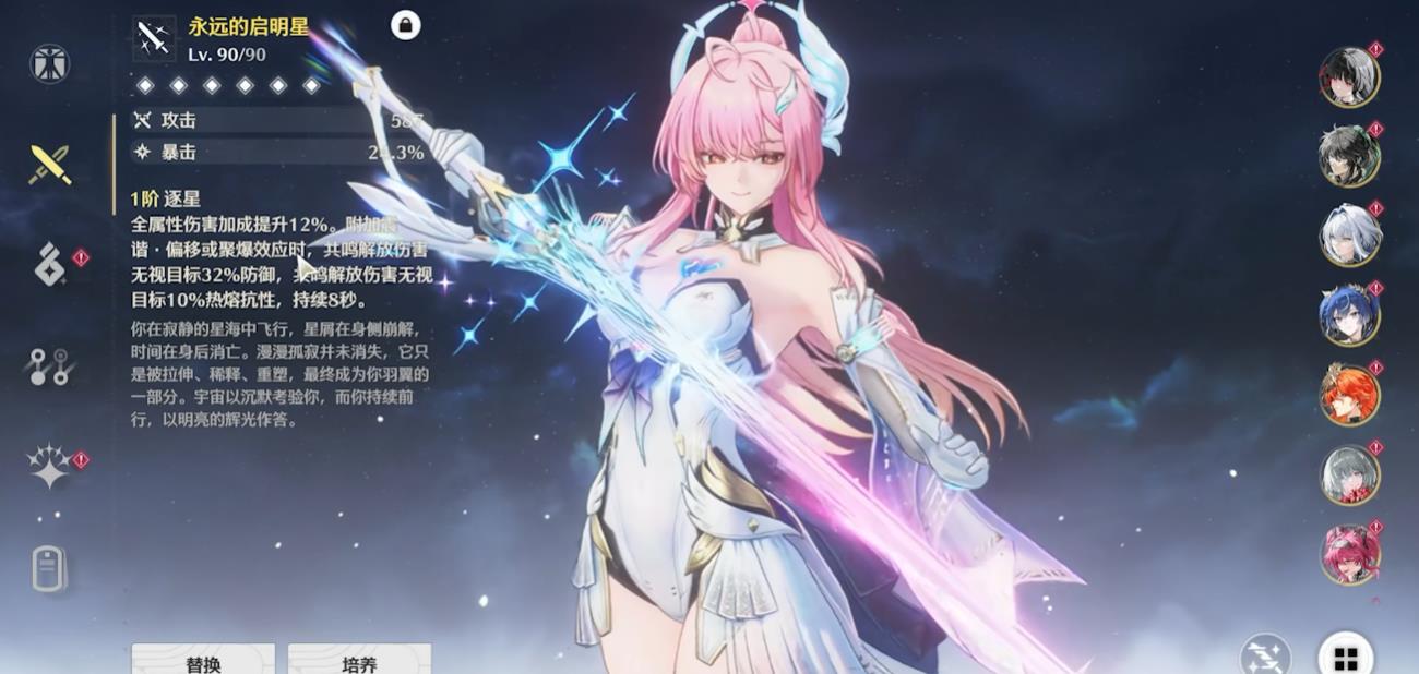 鸣潮梦魇无常凶鹭在哪 鸣潮梦魇无常凶鹭在哪