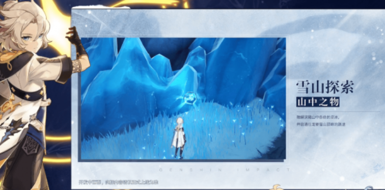 原神公主之匣有什么用 原神公主之匣有什么用