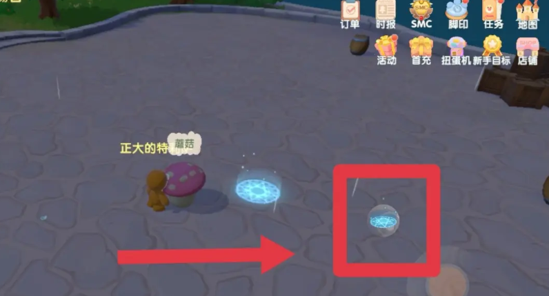 摩尔庄园的传送门怎么用 摩尔庄园的传送门怎么用