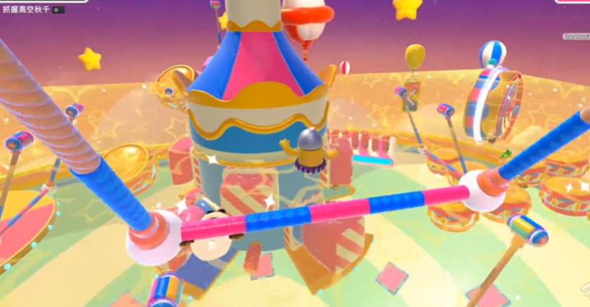 糖豆人梦幻管道怎么抓住秋千