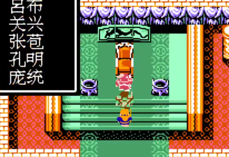 吞食天地2复活庞统的信在哪里 吞食天地2复活庞统的信在哪里