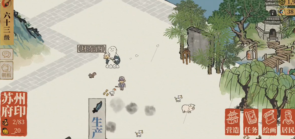 江南百景图山茶树在哪里 江南百景图山茶树在哪里