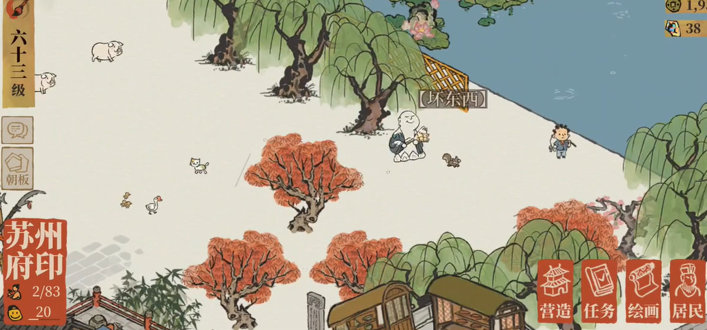 江南百景图山茶树在哪里 江南百景图山茶树在哪里