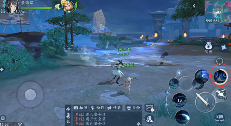 新笑傲江湖太极和真武打本带哪个 新笑傲江湖太极和真武打本带哪个