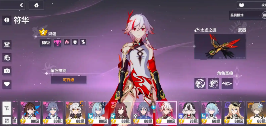 崩坏3自选s女武神选哪个好