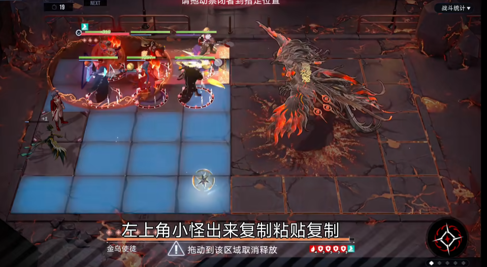 无期迷途金乌新手怎么打 无期迷途金乌新手怎么打