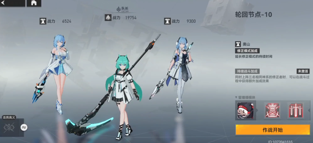 深空之眼奶妈怎么选 深空之眼奶妈怎么选