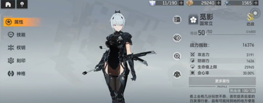 深空之眼开局抽到什么角色好 深空之眼开局抽到什么角色好