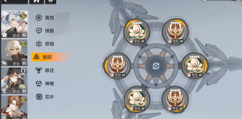 深空之眼开局抽到什么角色好 深空之眼开局抽到什么角色好