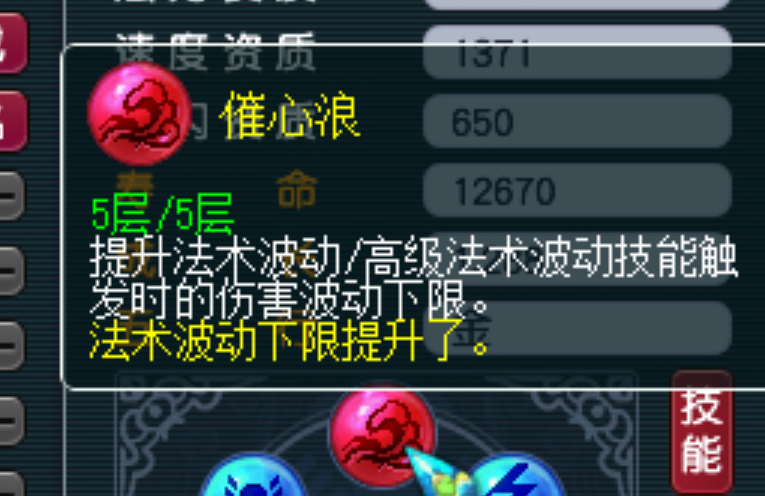 梦幻西游如何提升须弥的伤害