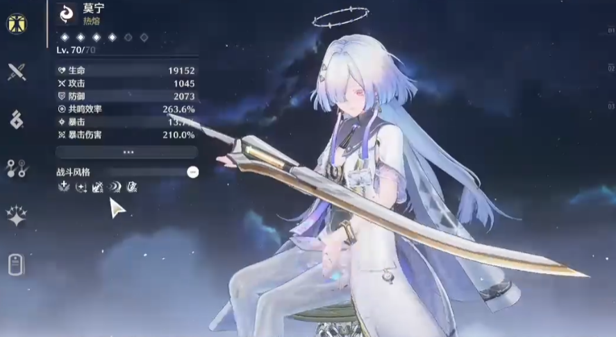 鸣潮5星角色选哪个值得 鸣潮5星角色选哪个值得