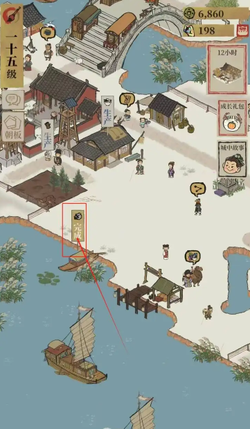 江南百景图探险屯什么