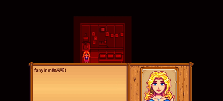 星露谷物语海莉怎么到10心