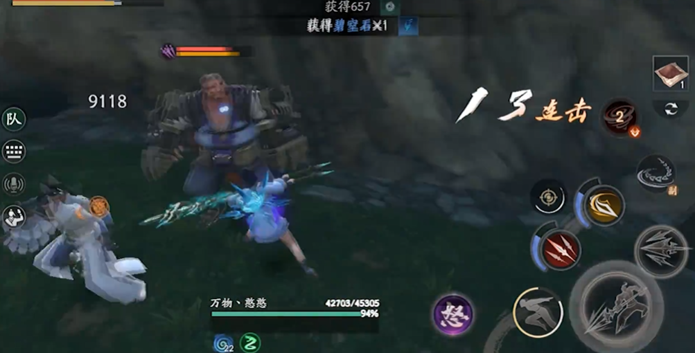 流星蝴蝶剑武器大招是什么