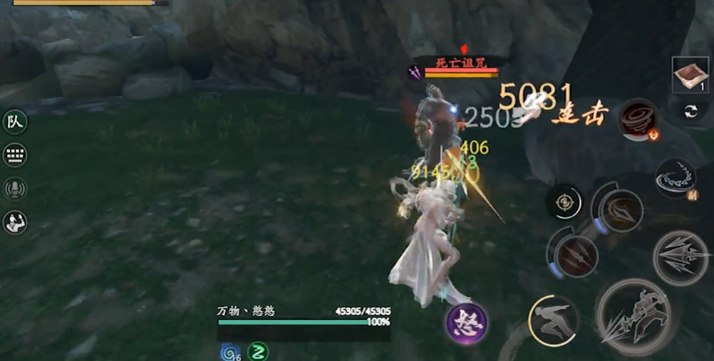 流星蝴蝶剑武器大招是什么