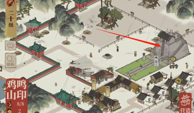 江南百景图果子怎么做