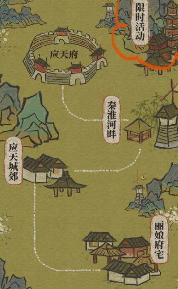 江南百景图住人分配在哪