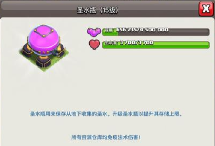 部落冲突怎么发展进攻