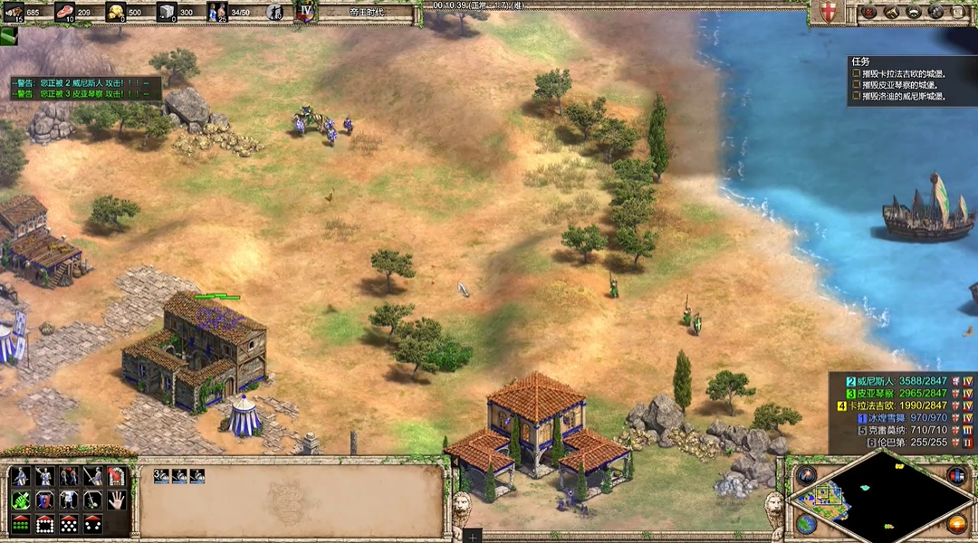 帝国时代2摧毁世界奇观怎么触发 帝国时代2摧毁世界奇观怎么触发