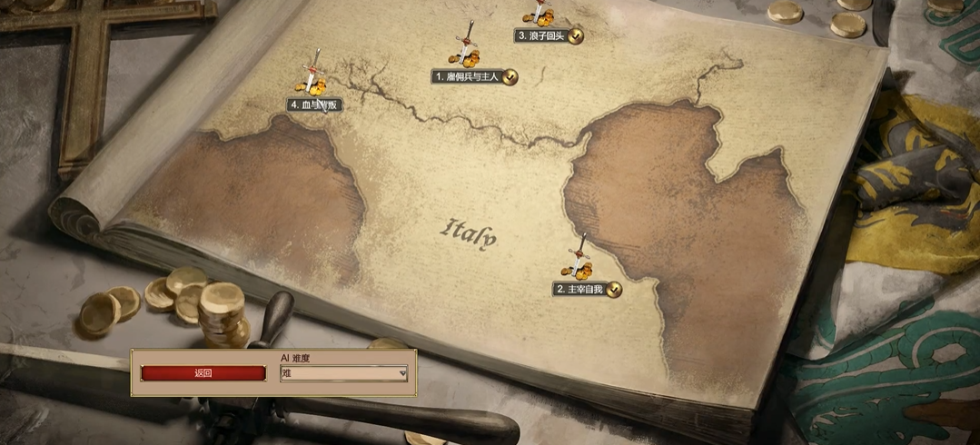 帝国时代2摧毁世界奇观怎么触发 帝国时代2摧毁世界奇观怎么触发