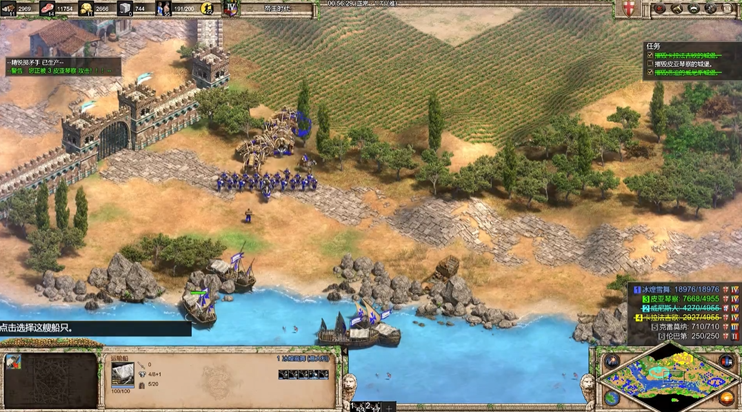 帝国时代2摧毁世界奇观怎么触发 帝国时代2摧毁世界奇观怎么触发