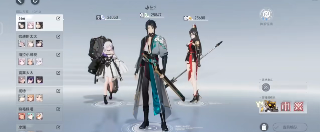 深空之眼亚莉莎怎么获得