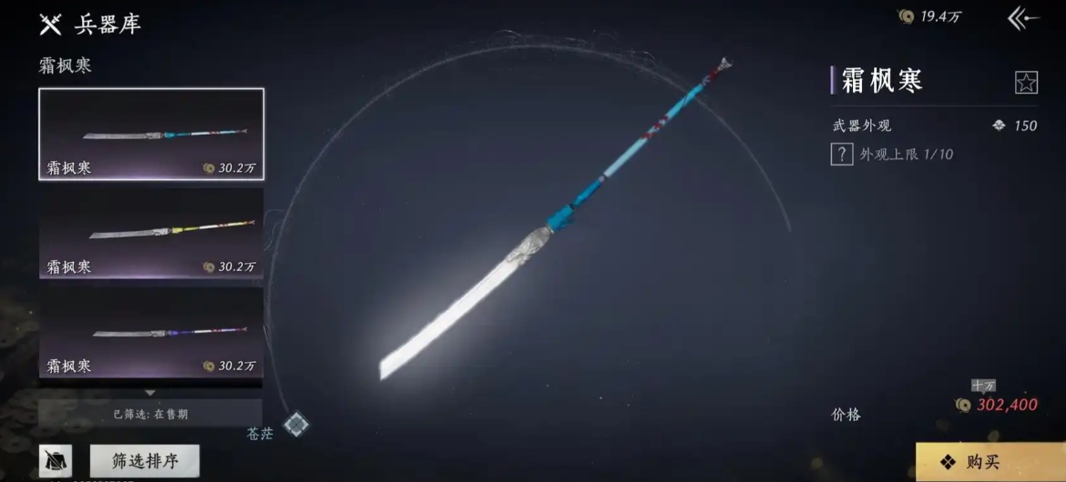 燕云十六声梅花桩在哪