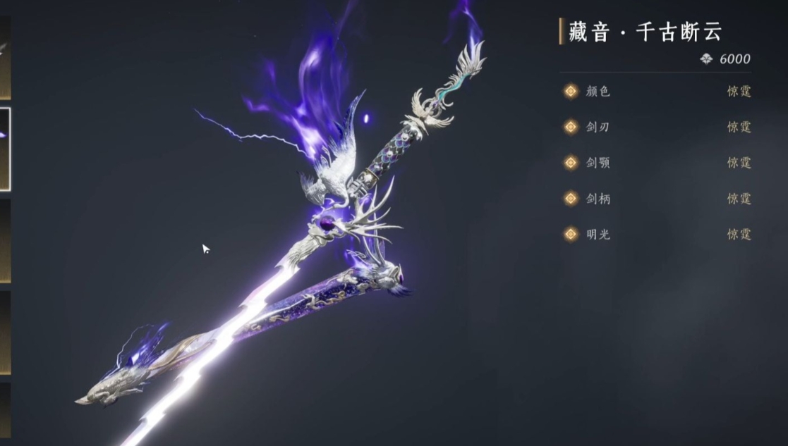 燕云十六声梅花桩在哪