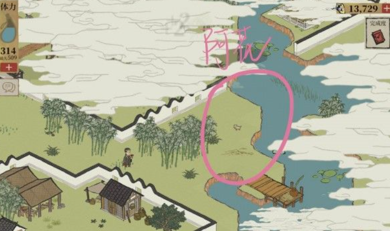 江南百景图弹性木板怎么生产