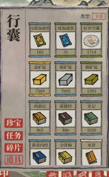 江南百景图地洞如何进去