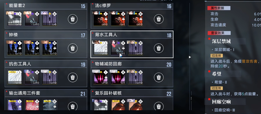 无期迷途无尽梦怎么玩