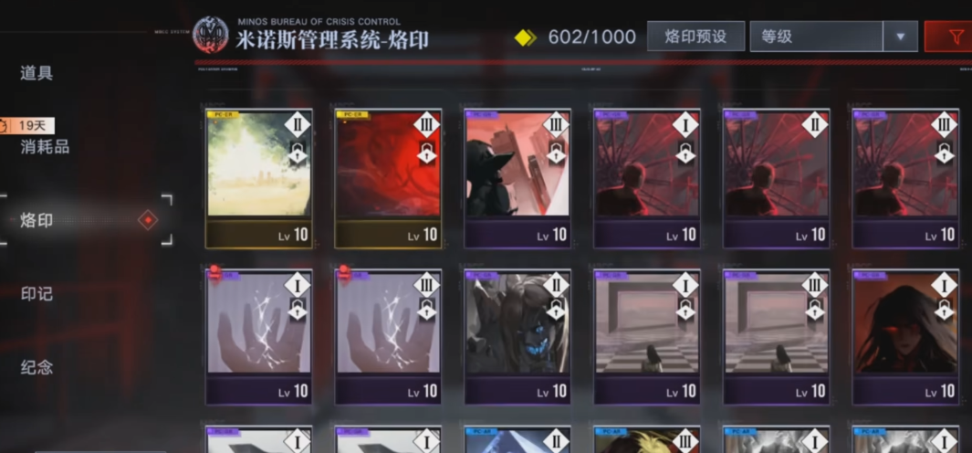 无期迷途无尽梦怎么玩